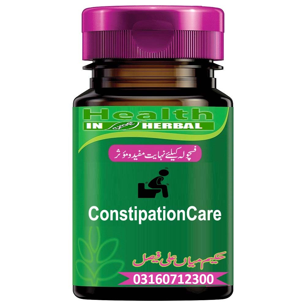 ConstipationCare™ Herbal Treatment of Anal Fistula