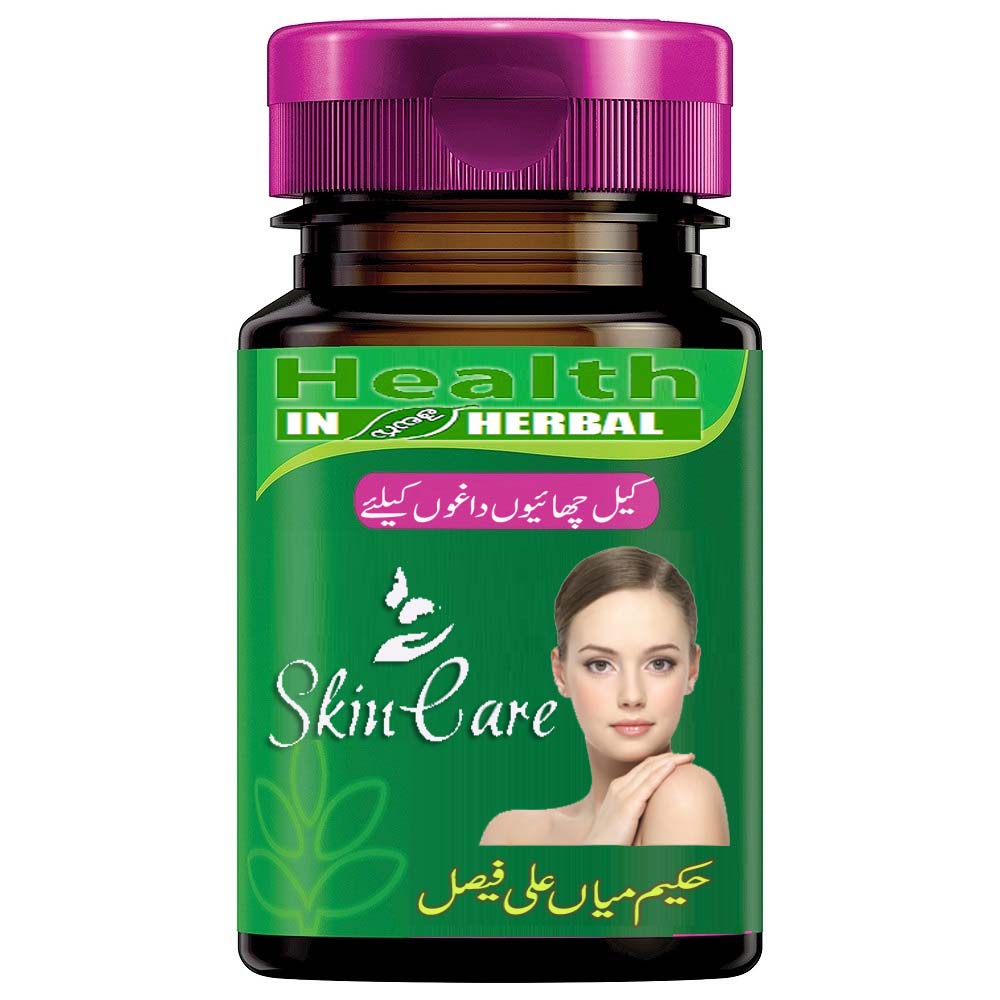 Skin Care Herbal Treatment of Acne