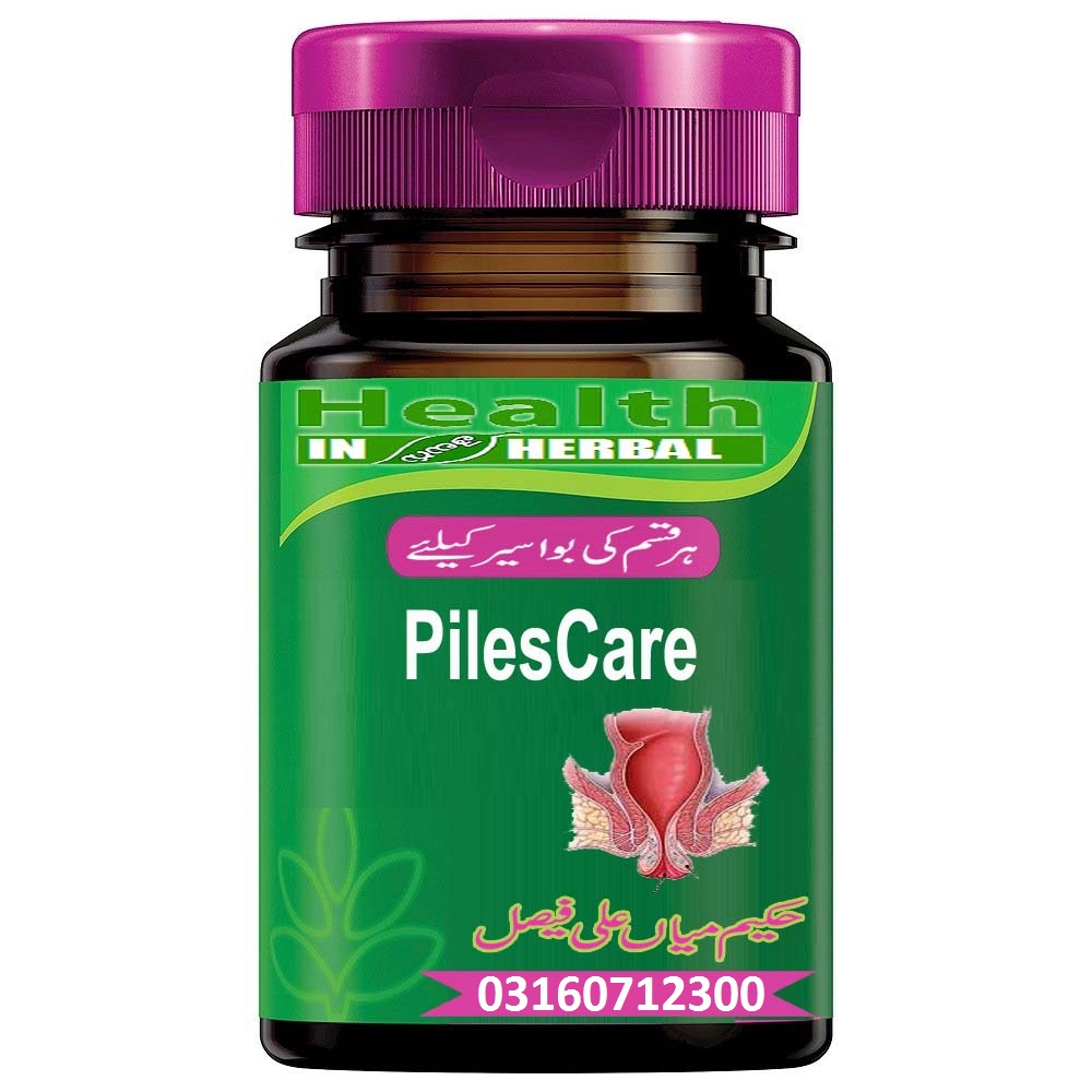 PilesCare™ Herbal Treatment of Piles