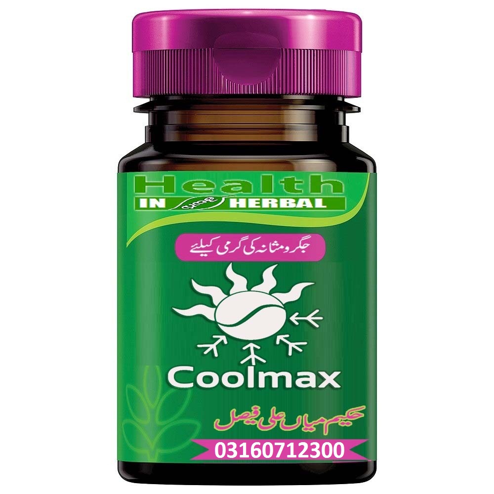 CoolMax™ Herbal Treatment of Jigar Ki Garmi
