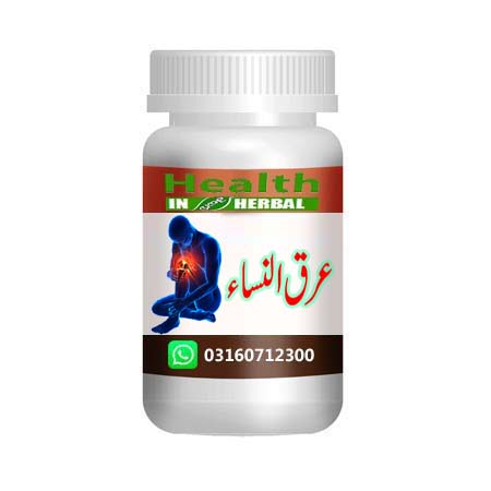 RelaxUp™ Herbal Treatment of Muscle Pain