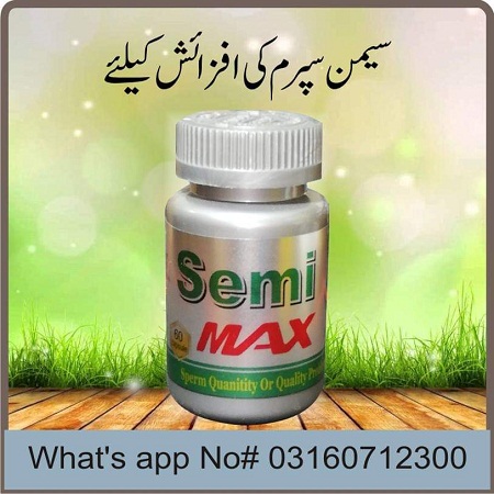 SemiMAX™ Herbal Treatment of Male Infertility